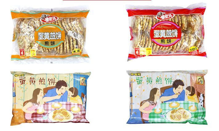 令人震惊的几款国货,盘点3款50元内的经典国货