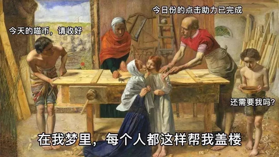 别傻乎乎的盖楼了，看这篇分分钟省下一个亿