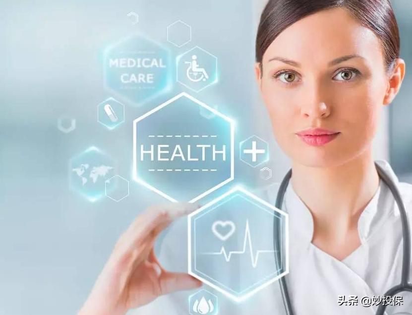 妙投保：购买多份保险怎么叠加理赔？