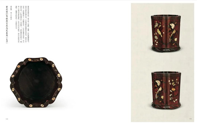 新书推介|十年成冊《文房》