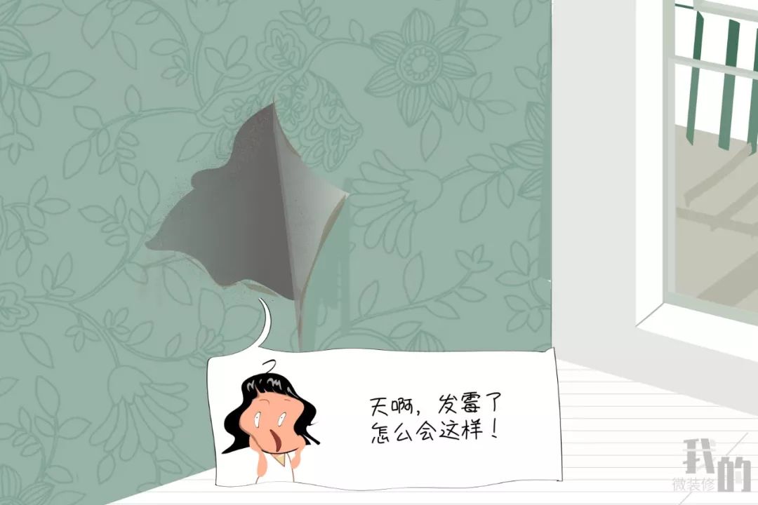 墙纸墙布贴出来的效果图,家庭装修贴墙纸墙布前墙怎样处理