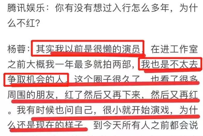 杨蓉哭的视频完整版,杨蓉笑着流泪