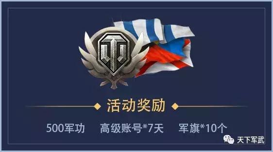 安利丨活动需要爆肝？不不不！来了解一下这个吧！