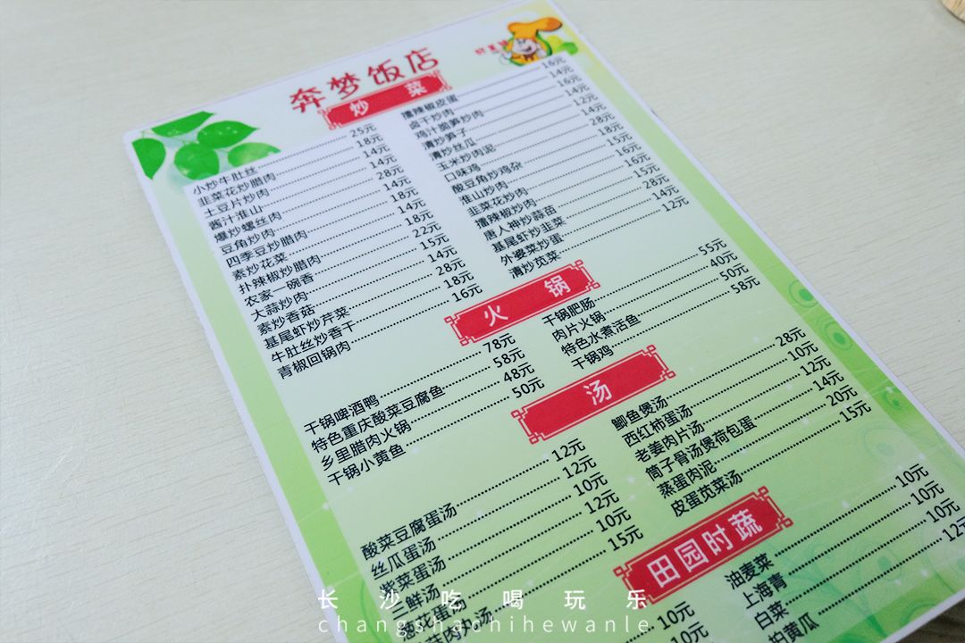 不打眼的通泰街，蕴藏了了一代长沙人的美食回忆