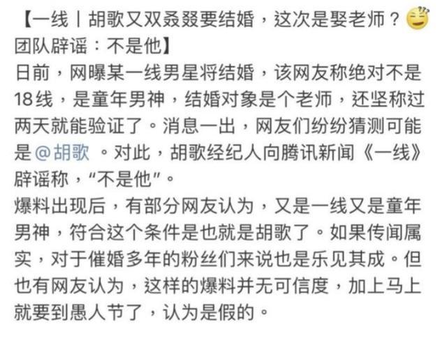 刘亦菲李易峰晒甜蜜合照,刘亦菲李易峰胡歌