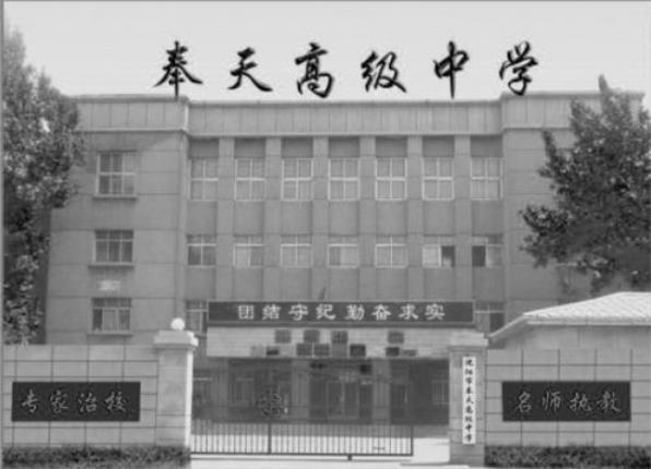 解方将军抗日,解方将军的传奇事迹