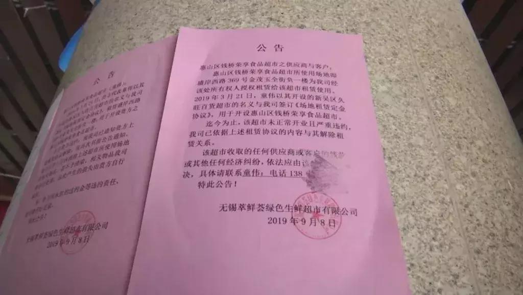 通过中介出租房租房客跑路怎么办,找中介租房二房东跑路