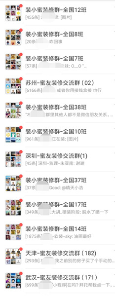 装修怎么和设计师沟通手把手教你,装修房子有必要请设计师出图纸么