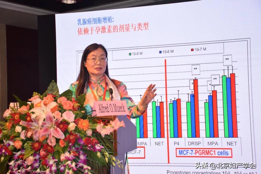2023年妇科学术会议上海,内分泌生殖疾病研讨会