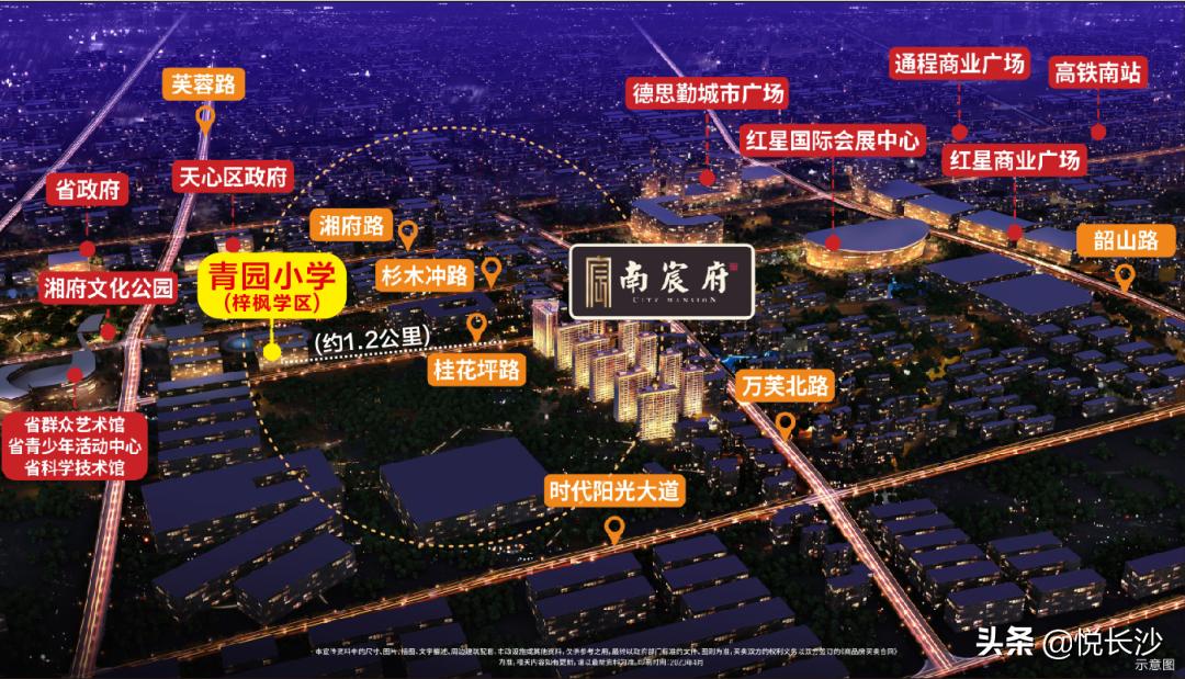 同价位，选精装现房or毛坯期房？还有德思勤商圈加持，近青园小学