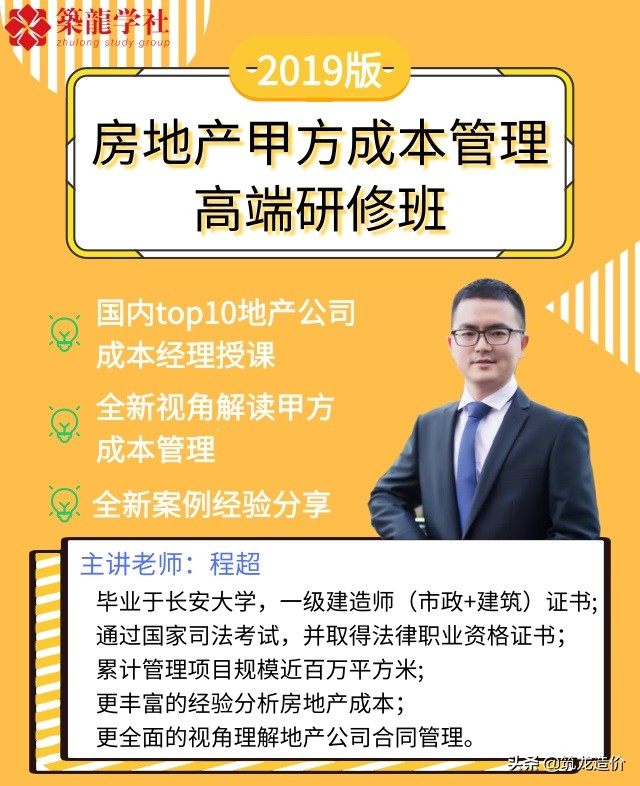 地产甲方跳槽,想跳槽到甲方公司