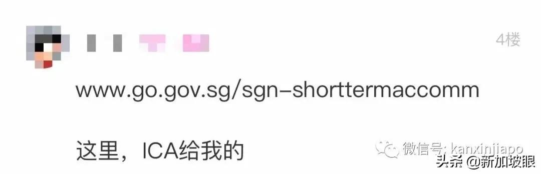 新加坡永久居民有居住要求吗,新加坡永久居民申请条件最新
