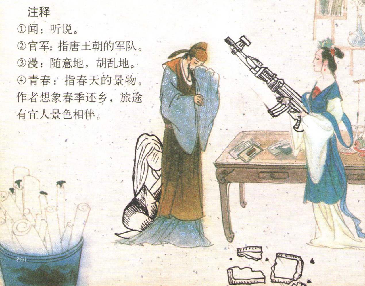 学生课本逆天涂鸦杜甫高点赞,李白书本涂鸦热搜