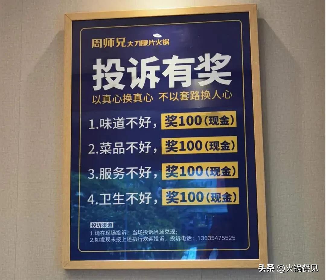 谭鸭血老火锅消费高吗,谭鸭血老火锅盈利情况