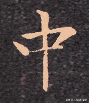 优美的汉字二年级下册,汉字优美