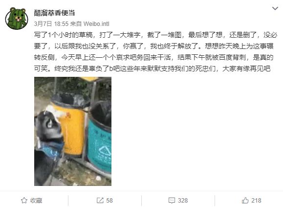 bilibili因为某些原因解析失败,bilibili的强大之处