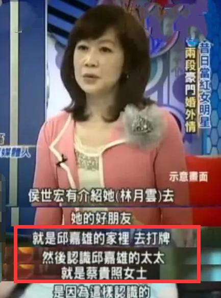 侯佩岑富豪,侯佩岑的婚后