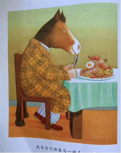 绘本我爸爸示范讲解,绘本我爸爸简介及推荐理由