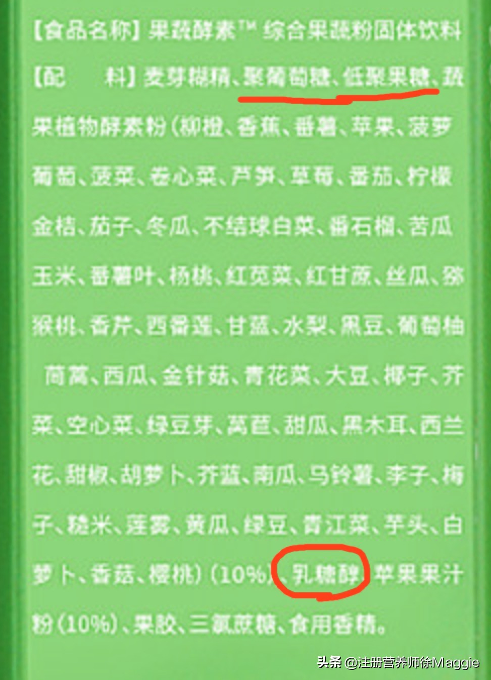 植物酵素和果蔬酵素的区别,果蔬酵素使用方法