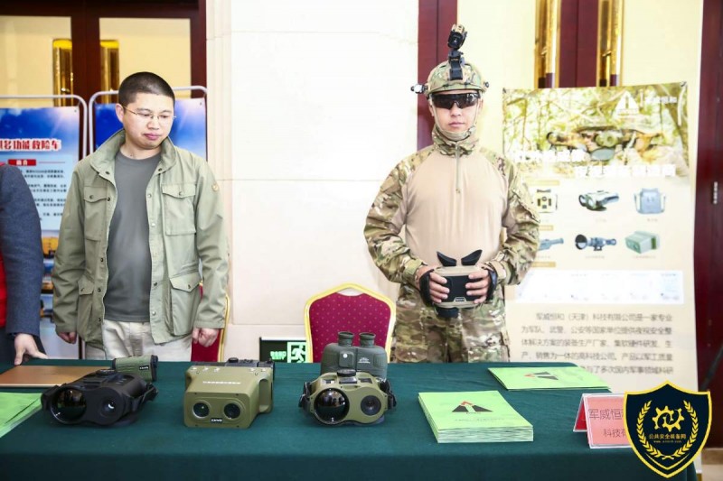 浙江睦田消防科技开发有限公司,睦田消防最新消息