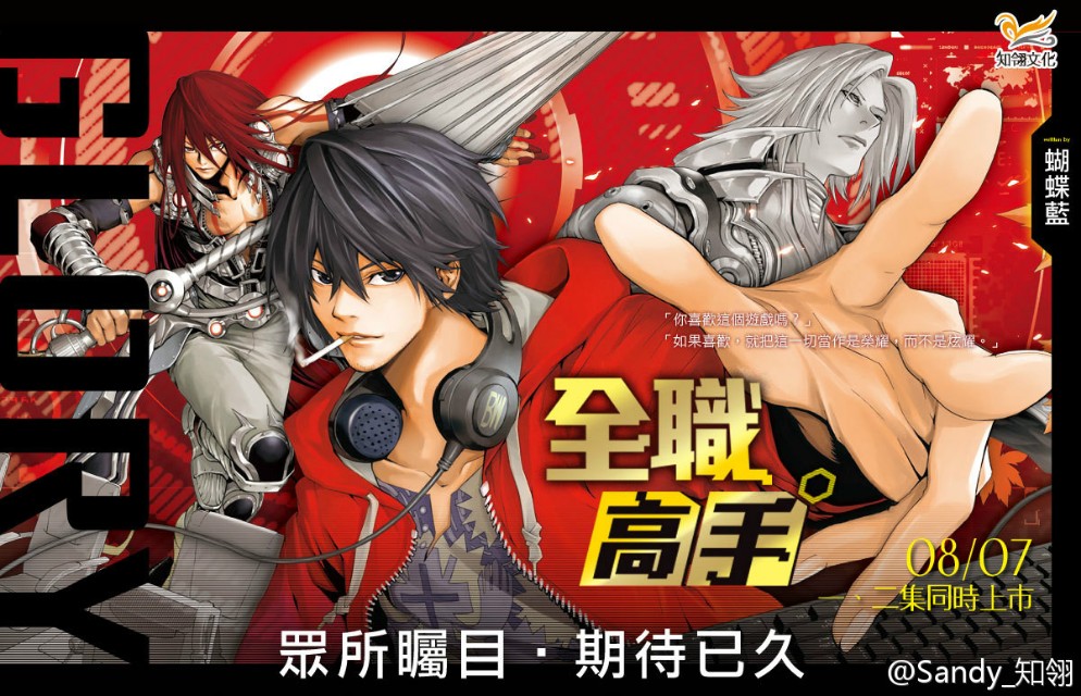 网游之纵横天下小说,最好看网游小说排行榜前十名