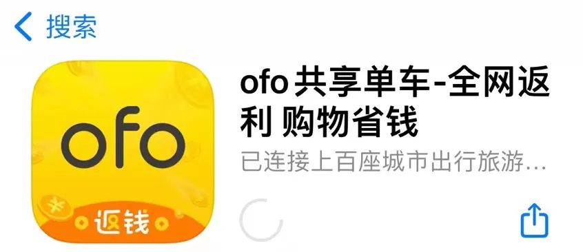 ofo在哪里退押金,ofo的押金开始退钱了吗