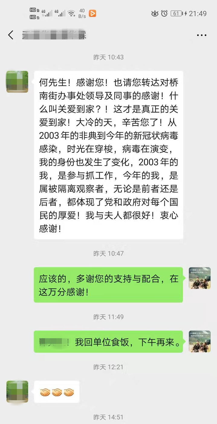 番禺｜17年前你在“抗非”，17年后我们为你守护“疫”线安宁