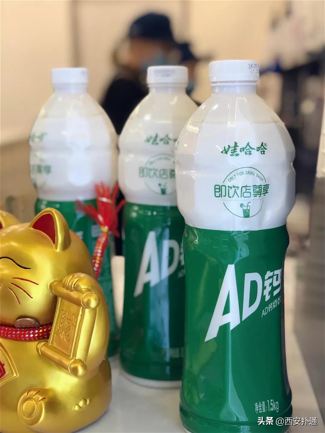 爷青结和爷青回出自哪里,娃哈哈奶茶店西安