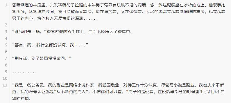 煋族人花式催更，有文化就是不一样（附火星引力作品*载下**方式）