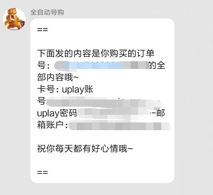 有没有可以在淘宝买的游戏,在淘宝买了个游戏