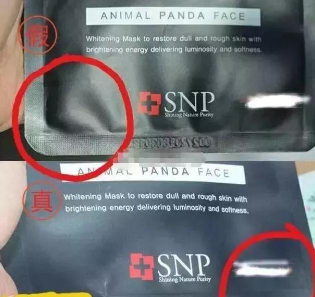 假冒的化妆品是真的吗,哪些韩国化妆品假货多