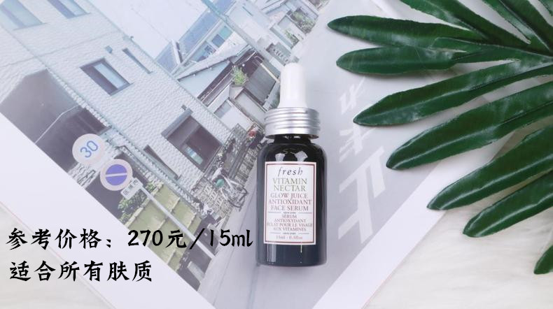 夏天平价清爽不油腻的美白精华,适合白天用的抗氧化美白精华