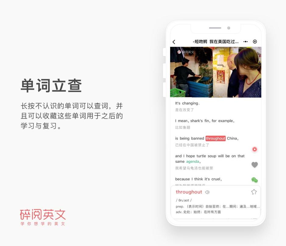 对于同义词是什么,你对这个词是不是有什么误解