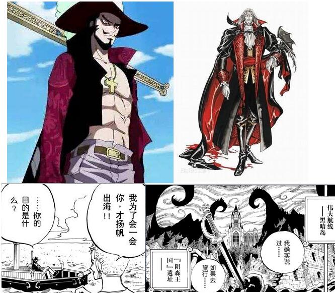 海贼王鹰眼最强一战,海贼王世界第一大剑豪鹰眼