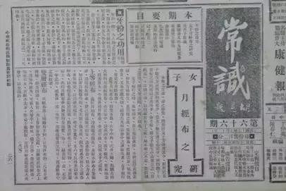 100年前,有女人裹脚,也有女人飞行……