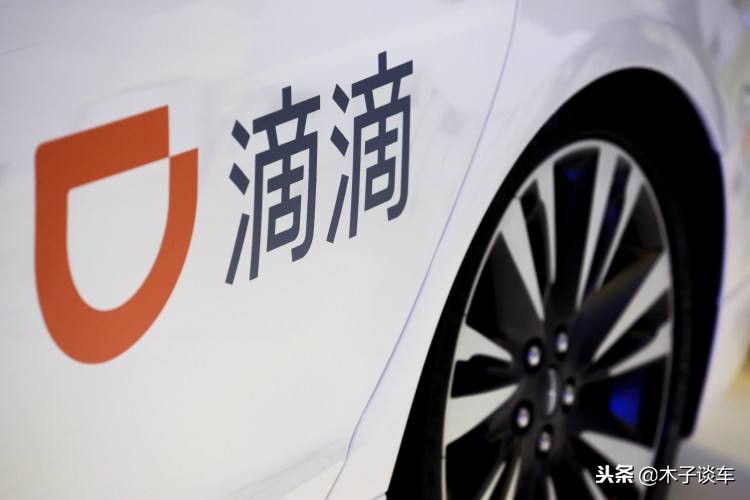 滴滴公司出车的新政策,滴滴最新规则发布