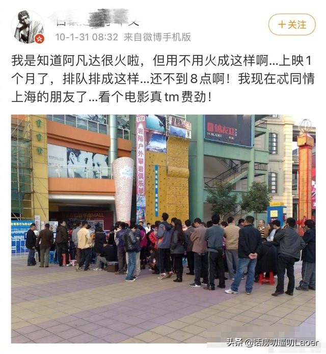 阿凡达从策划拍摄到上映用了十年,阿凡达时隔多少年