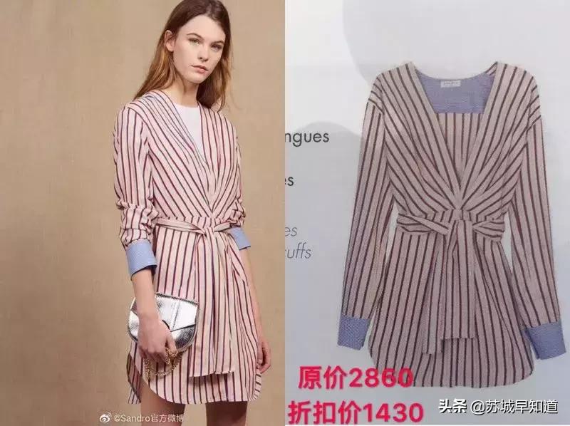 苏州泰华商城|季末折扣,扫货最佳时机钦定