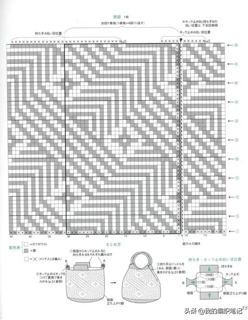 毛线钩织各种手提包教程视频,毛线钩针编织小包包全部教程