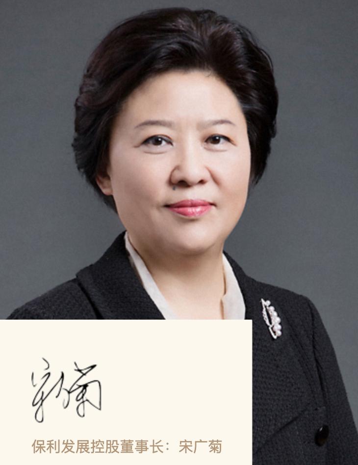 金科地产高管变动,近期房企高管名单