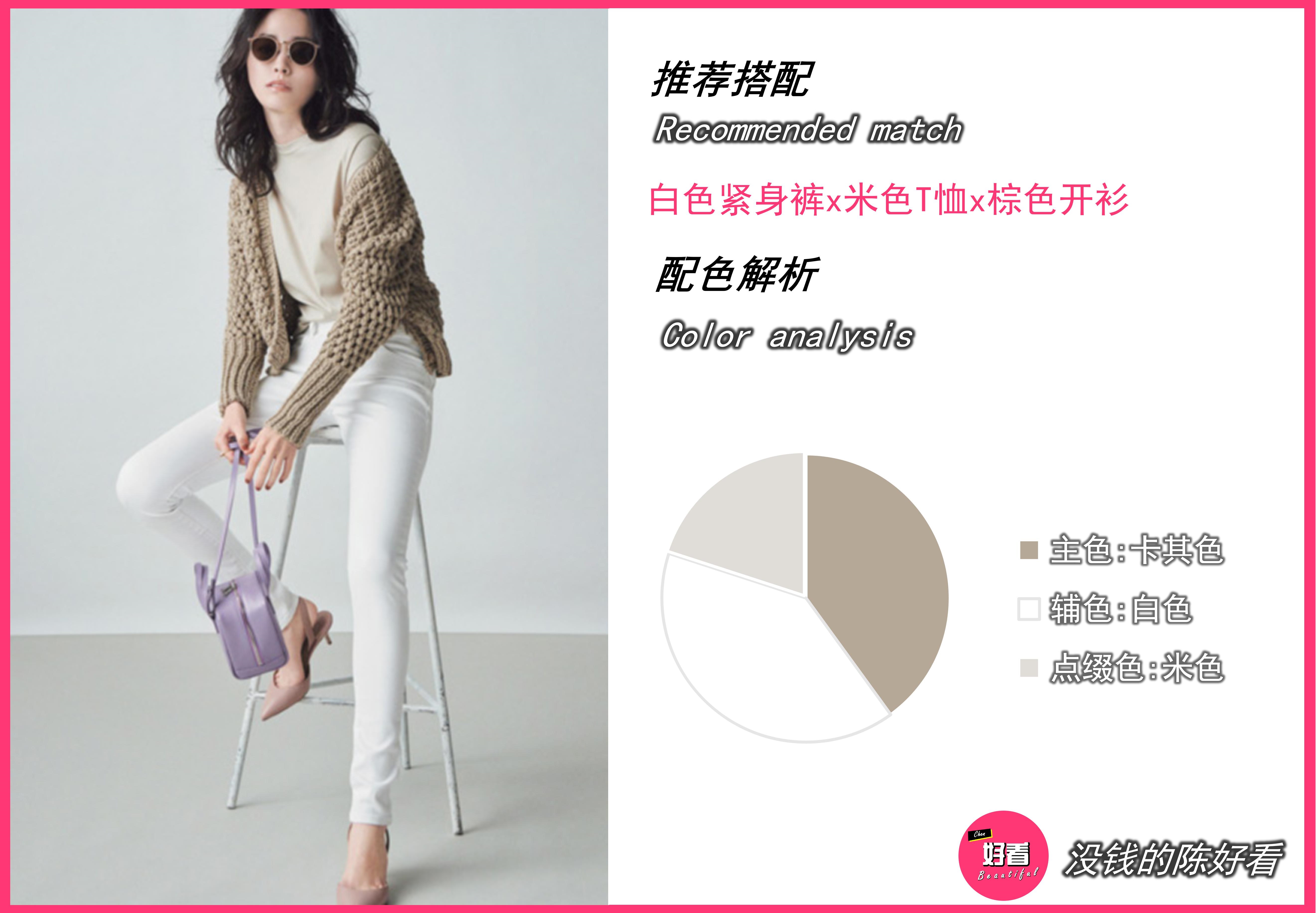 紧身裤怎么搭配上衣最好看,长短不一的紧身裤怎么选