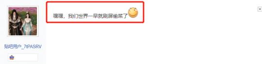 天刀手游摩尔庄园,天刀手游帮派联赛十八区