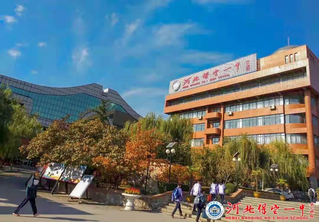 保定一中分校规划图,保定一中最新规划图