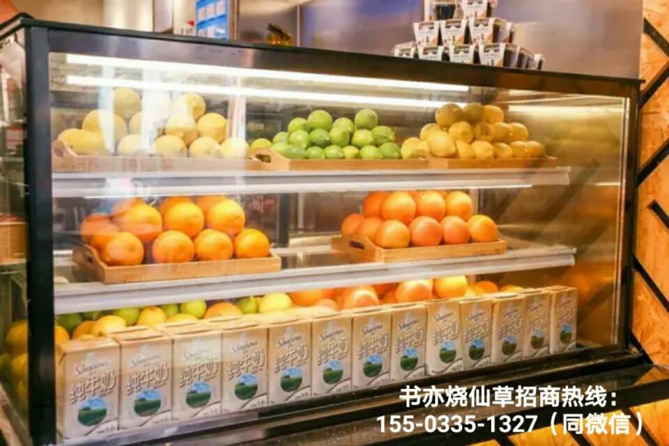 书亦烧仙草加盟2024加盟费,书亦烧仙草最新加盟政策费用