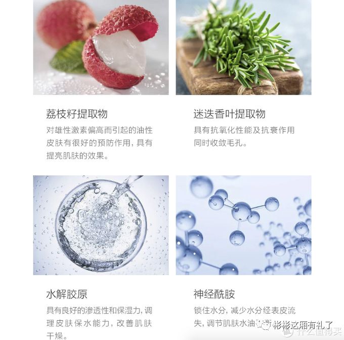 适合夏天控油的护肤套装,油性皮肤控油补水套装