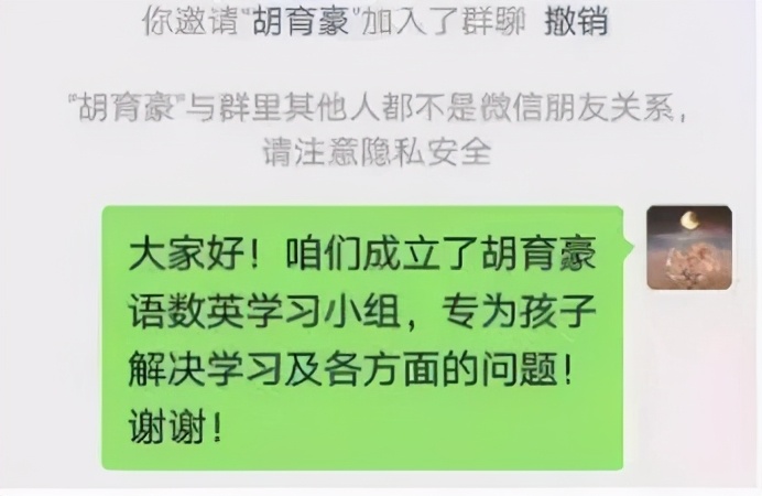 孩子生病没人管妈妈心酸,孩子生病妈妈还在抗疫一线