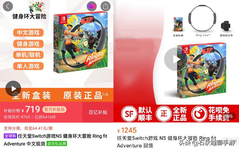 真当你买的是理财产品？Switch游戏卡带价格波动分析