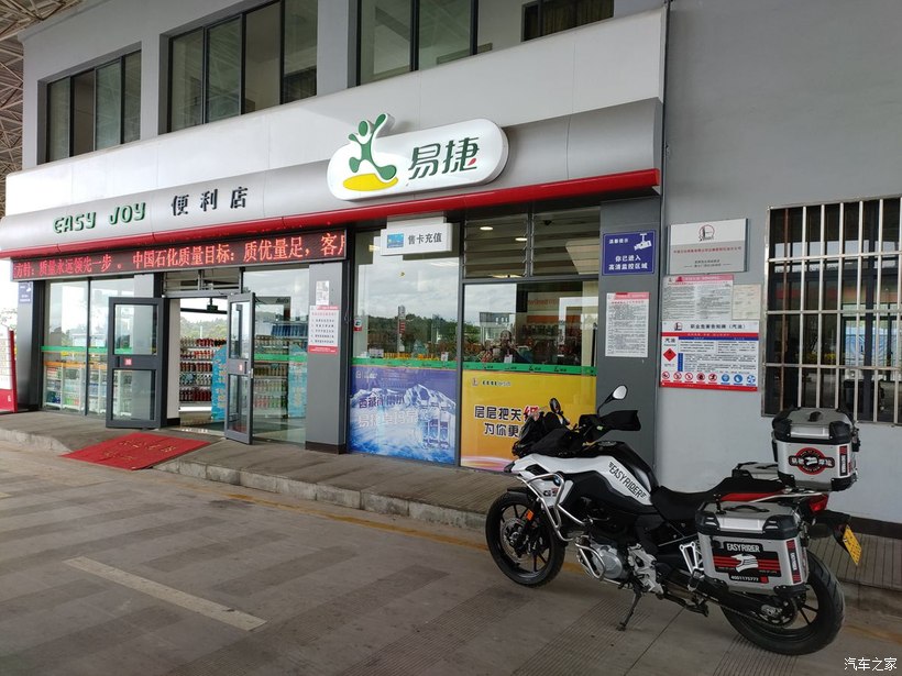 6千块租宝马F750SG跑滇藏；这一路下来尽是奇人轶事