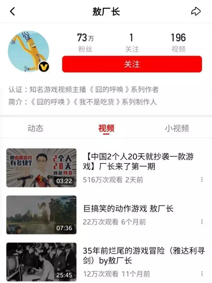 敖厂长2014,敖厂长过去有多厉害