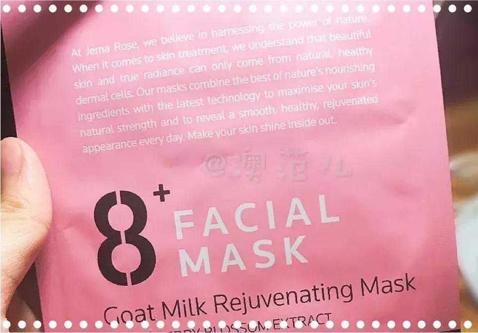 贵的面膜都有塑料纸吗,贵的面膜